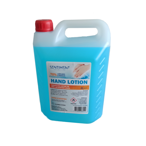 Αλκοολουχος lotion  χεριων με 70% αλκοολη(Χ0591)